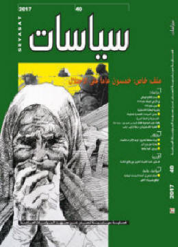 خمسون عاما على الاحتلال