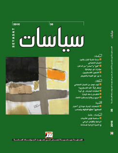 الضمان الاجتماعي 