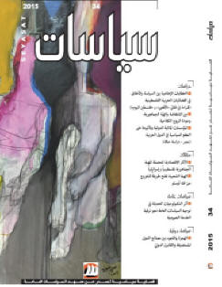 الهبة الجماهيرية 